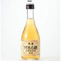 長期熟成酒原酒　300ml