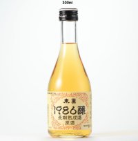 長期熟成酒原酒　300ml