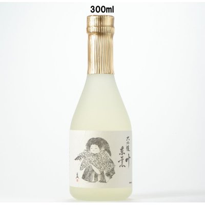 画像1: 大吟醸　叶　300ml