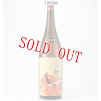 本醸造　二人静　1800ml