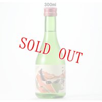 本醸造　二人静　300ml