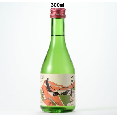 画像1: 本醸造　二人静　300ml