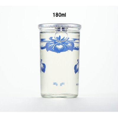 画像1: 金紋あやめカップ　180ml