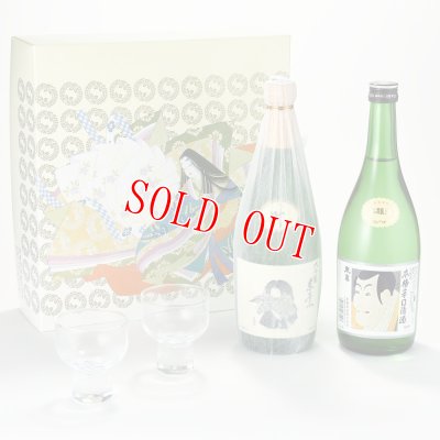 画像2: 叶・辛口グラスセット