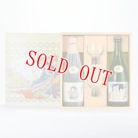 叶・辛口グラスセット