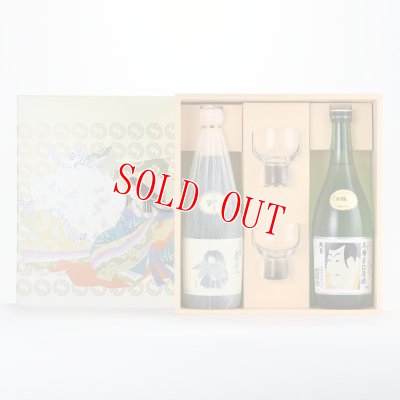 画像1: 叶・辛口グラスセット