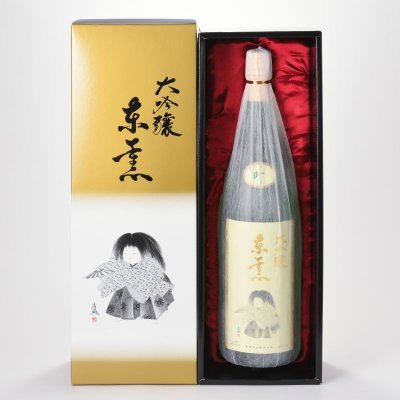 画像1: 大吟醸　叶　1800ml