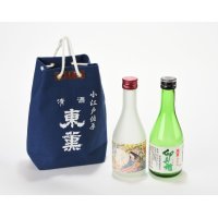 袋入りセット（小）各300ml