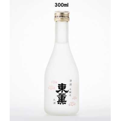 画像1: 本醸造　生酒　300ml　6本セット