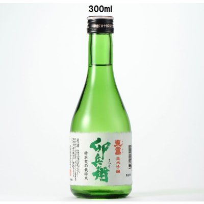 画像3: 【期間限定】【送料込】 飲みきり5本セット