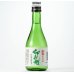 画像4: 【期間限定】【送料込】　飲みきり5本セット