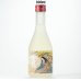 画像5: 【期間限定】【送料込】　飲みきり5本セット