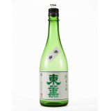 夢童　純米吟醸無濾過生酒原酒　720ml