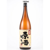 原酒　1800ml