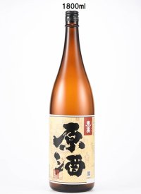 原酒　1800ml