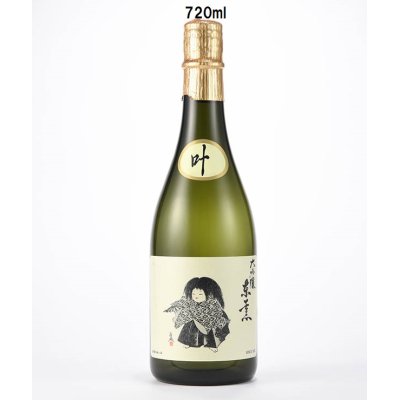 画像1: 大吟醸　叶　720ml
