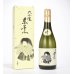 画像2: 大吟醸　叶　720ml (2)