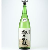 純米吟醸　1800ml