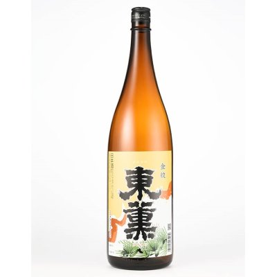 画像1: 金紋　1800ml