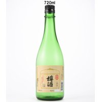 樽酒　720ml