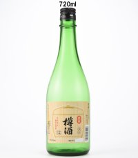 樽酒　720ml