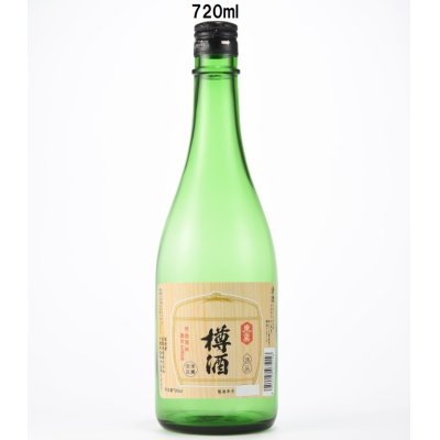 画像1: 樽酒　720ml