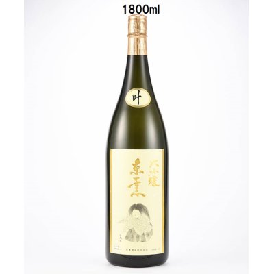 画像2: 大吟醸　叶　1800ml