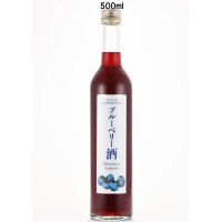 【新商品】ブルーベリー酒　500ml