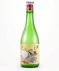 本醸造　二人静　720ml