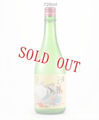 本醸造　二人静　720ml
