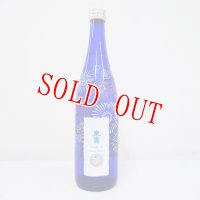 【季節限定】純米吟醸　夏酒　720ml