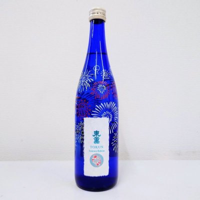 画像1: 【季節限定】特別純米　夏酒　720ml