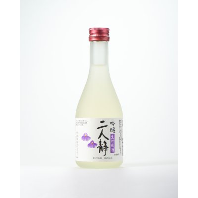 画像5: 【期間限定】【送料込】 飲みきり5本セット