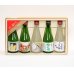 画像1: 【期間限定】【送料込】　飲みきり5本セット (1)