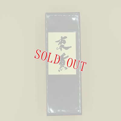 画像2: 日本酒カステラ　プレーン