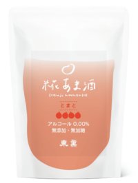 あま酒　とまと