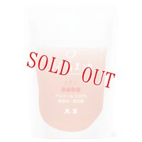 あま酒　とまと