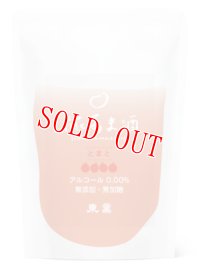 あま酒　とまと