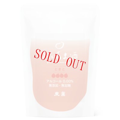 画像1: あま酒　とまと