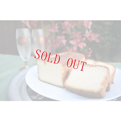 画像1: 日本酒カステラ　プレーン