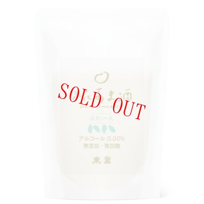 画像2: あま酒　ぷれーん