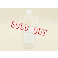 あま酒　ぷれーん