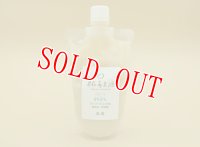 あま酒　ぷれーん