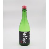 吟醸　二人静　720ml