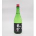 画像1: 吟醸　二人静　720ml (1)