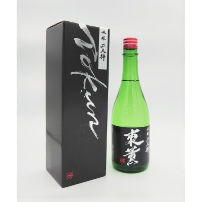 画像2: 吟醸　二人静　720ml
