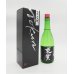 画像2: 吟醸　二人静　720ml (2)