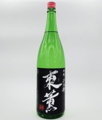吟醸　二人静　1800ml