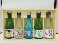 【期間限定】【送料込】　飲みきり5本セット
