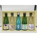 画像1: 【期間限定】【送料込】　飲みきり5本セット (1)